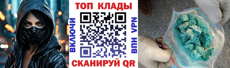 Где купить Балашиха Каннабис Cocaine Амфетамин Меф APVP