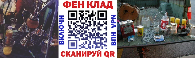Амфетамин 97%  купить наркотик  Балашиха 