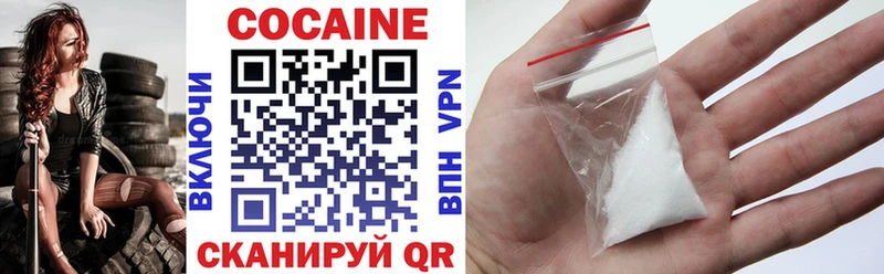 где можно купить   Балашиха  КОКАИН Fish Scale 
