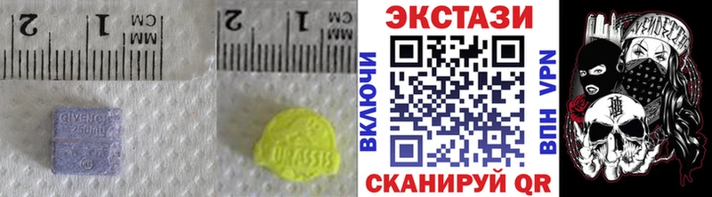 MEGA ССЫЛКА  где можно купить наркотик  Балашиха  ЭКСТАЗИ Дубай 