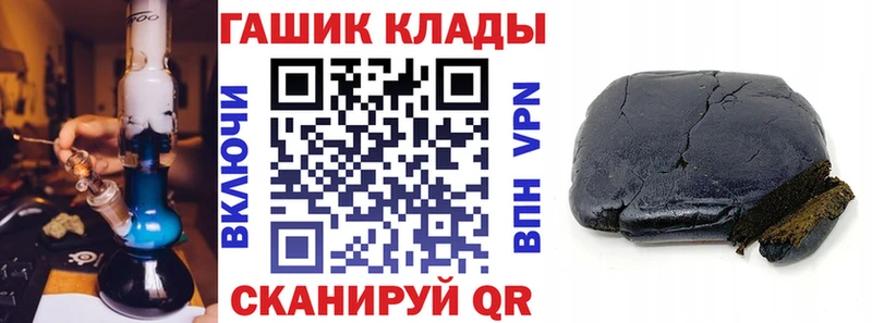ГАШИШ VHQ  Балашиха 