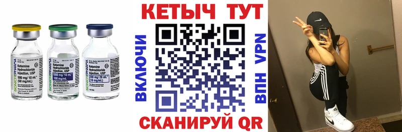 Кетамин VHQ  Балашиха 