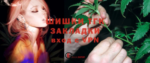 соль курить ск Богородицк