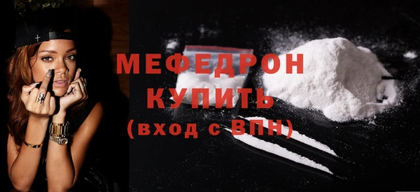 ALPHA-PVP Богородск
