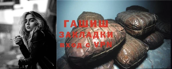 ALPHA-PVP Богородск