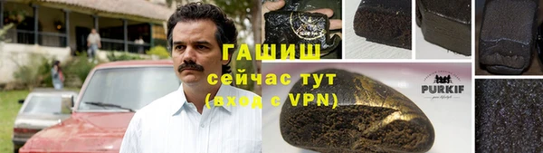 соль курить ск Богородицк