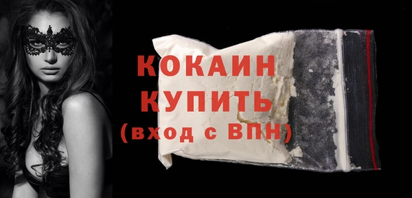 ALPHA-PVP Богородск