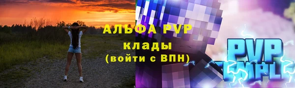 соль курить ск Богородицк