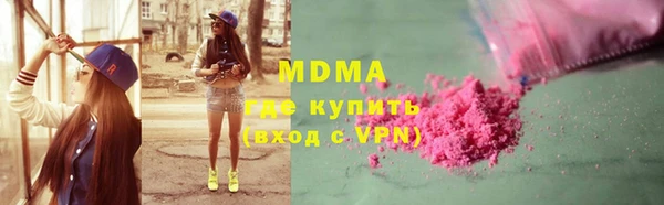 ALPHA-PVP Богородск