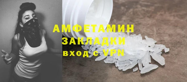 ALPHA-PVP Богородск