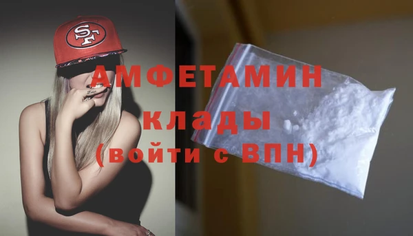 соль курить ск Богородицк