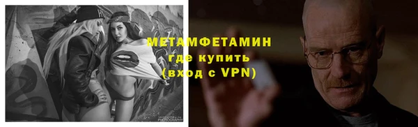 ALPHA-PVP Богородск