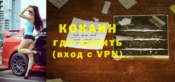 ALPHA-PVP Богородск