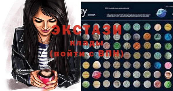 соль курить ск Богородицк