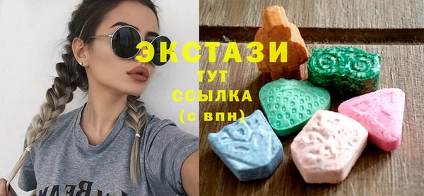 соль курить ск Богородицк