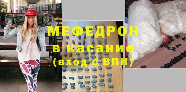 соль курить ск Богородицк