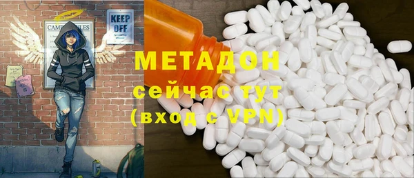 соль курить ск Богородицк