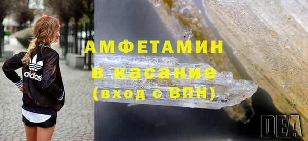 ALPHA-PVP Богородск