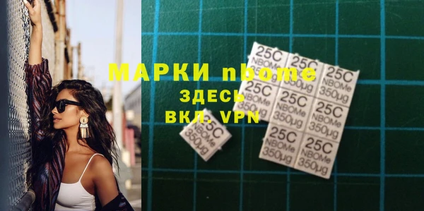 mdma Богданович