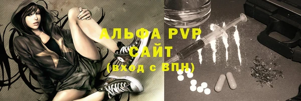 соль курить ск Богородицк