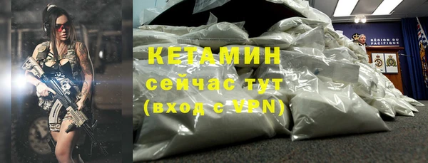 ALPHA-PVP Богородск