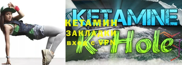 ALPHA-PVP Богородск