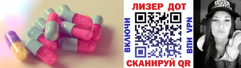 ЛСД экстази ecstasy  Балашиха 