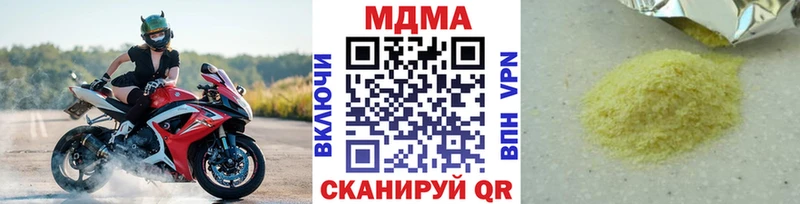 МДМА crystal  Балашиха 