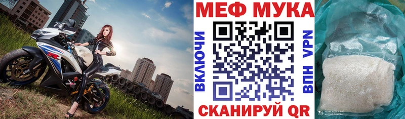 Мефедрон mephedrone  Балашиха 