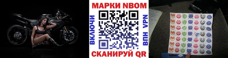Наркотические марки 1,8мг Балашиха