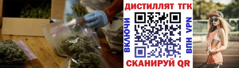 хочу наркоту Балашиха ТГК гашишное масло
