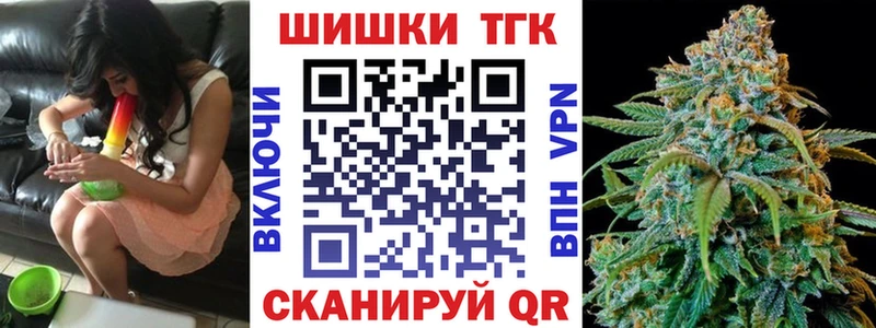 Канабис марихуана  ОМГ ОМГ ONION  Балашиха 